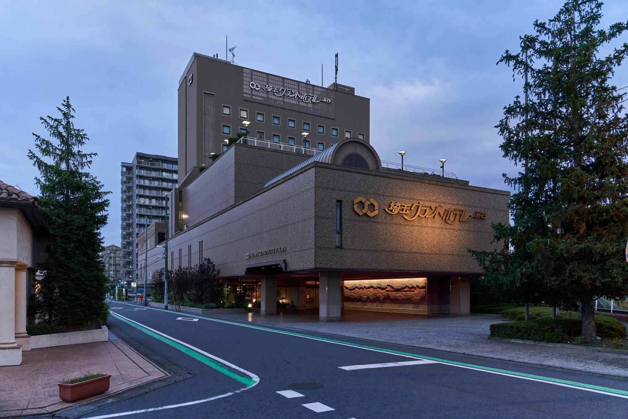 Saitama Grand Hotel Fukaya Dış mekan fotoğraf